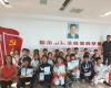 郑州禁毒社工开展青少年毒品预防教育活动